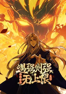 锈色齿轮动画海报